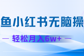 创业项目7天赚了2.4w，年前非常赚钱的项目，机票利润空间非常高，可以长期做的项目12-21福缘网