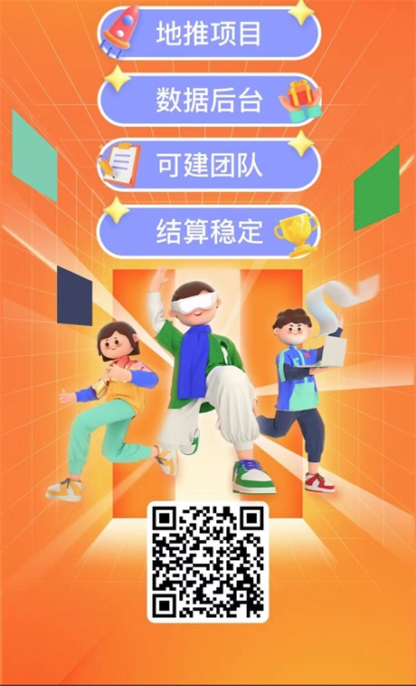 「做app拉新的平台都有哪些」做拉新的app有哪些
