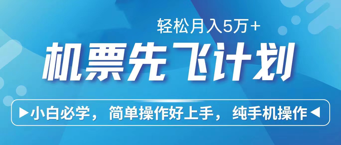 赚钱创业项目项目,2024年闲鱼小红书暴力引流,傻瓜式纯手机操作,利润空间巨大,日入3000+
